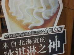 -肯德基(桂林阳朔店)