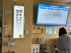 -博爱眼科体检中心·近视摘镜·医学验光配镜