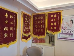 点击看大图 -天使妈妈产后康复中心(万宝店)