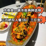 北京新店|三元桥重庆菜开业两天就被我二刷的店