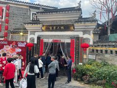 -客家大院·非遗赣南客家菜(郁孤台店)