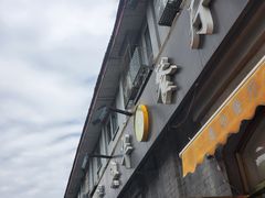 -奥华餐厅·老张记(台基厂店)
