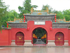 -司马温公祠