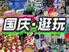 -斯普瑞斯奥特莱斯