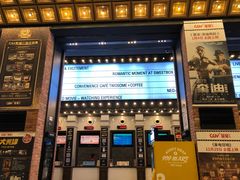 -CGV星星影城(颐堤港ScreenX店)