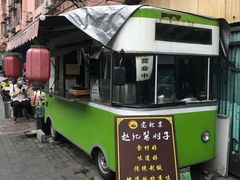 门面-老北京赵记酱肘子