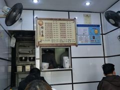 -天府面庄(天平路店)