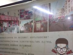 -胜泽眼镜烧烤(云霄路直营店)