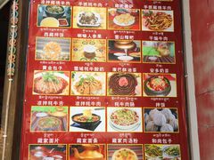 -卡万金特色藏餐