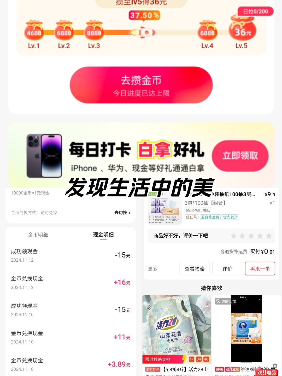 快手播放量如何购买（买快手播放量在哪里买）