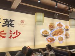 -八碗湘长沙市井菜(坡子街店)