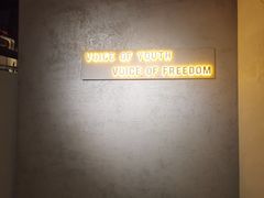 -Vox Livehouse(长沙店)
