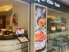 -避风塘(光启城店)