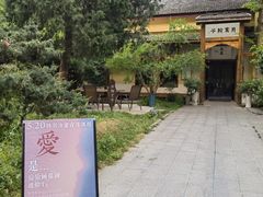 -T80科技文化国际社区-停车场