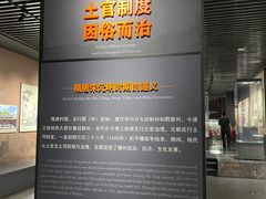 -遵义市博物馆