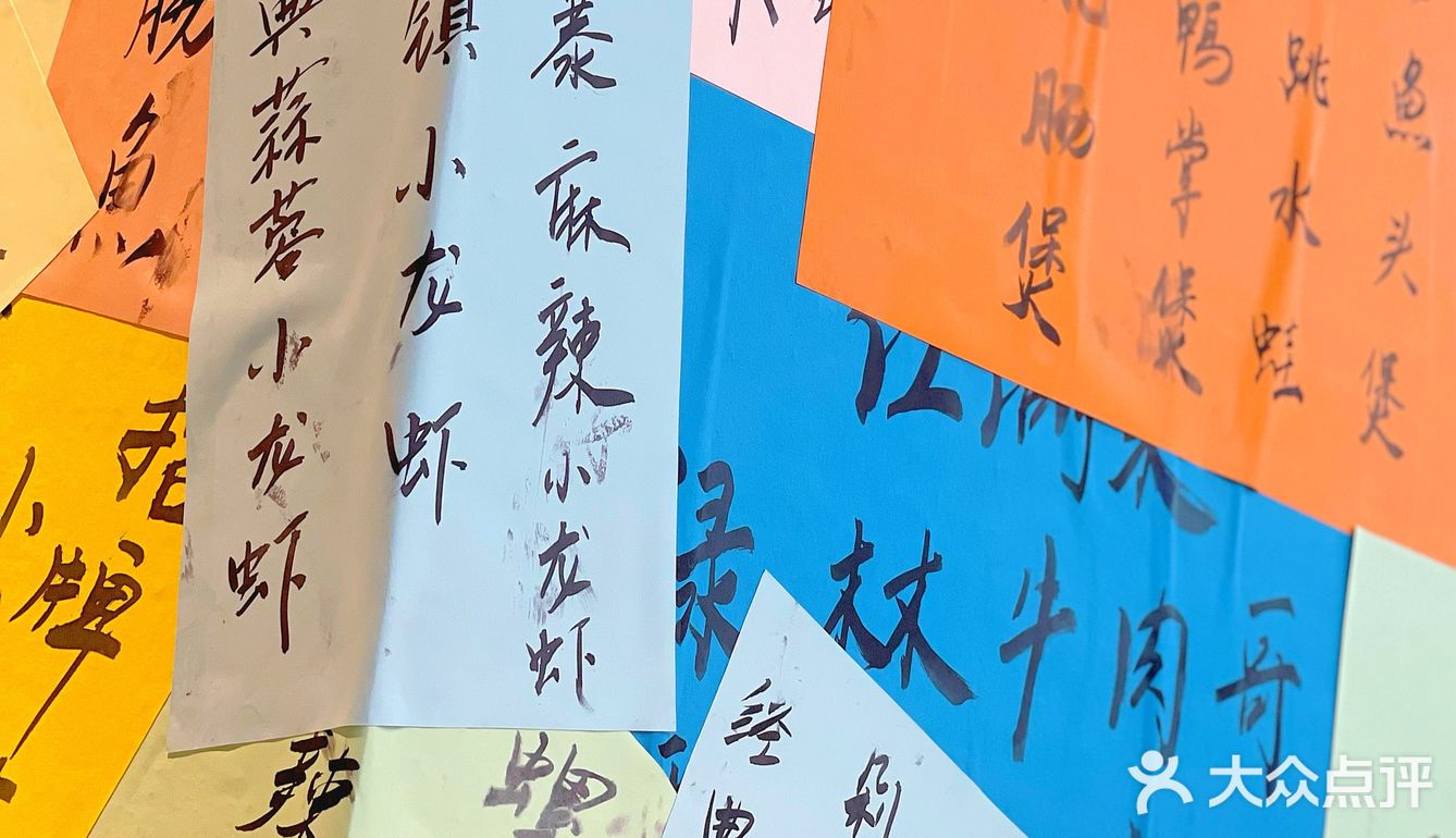 魔都爆火的摩天轮下大排档，爆炒江湖菜烟火气满满🔥