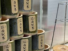 -KUNCHA鲲茶·江西制茶(铜锣湾店)