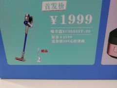 -苏宁易购(Suning Pro深圳华强北店)