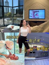 -妈咪呗呗月子中心(湘湖店)