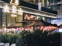-去茶山(新光里店)