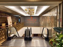 -君邦火锅(新疆大厦店)
