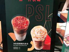 -星巴克(佛山顺德大融城店)