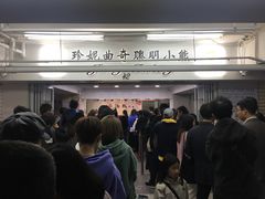 -珍妮曲奇聪明小熊(尖沙咀店)