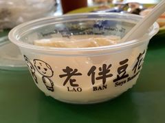 -老伴豆花(麦士威熟食中心店)
