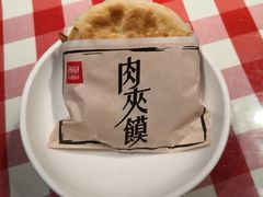 -西贝莜面村(当代商城店)