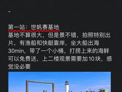 -巧克力渔家.小船海鲜家常菜(万平口店)