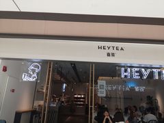 门面-喜茶(上海兴业太古汇店)