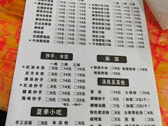-华兴街自力面店
