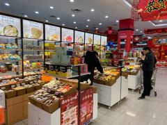 -来伊份LYFEN(龙蟠中路店)