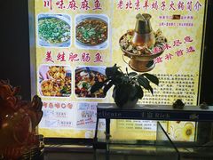 -香满锅老北京羊蝎子火锅·家常菜(新街口店)