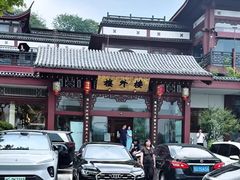 -楼外楼(西湖景区孤山路店)