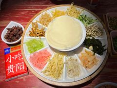 -怪噜范·老贵阳街头名小吃(鸿通城店)