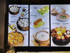 菜单-大富蚝  沙子口烧鱼•海菜蒸包