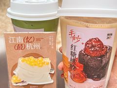 -炖物24章·顺时轻养茶(杭州大厦店)