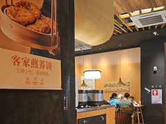 -话梅·客家小厨(东门店)