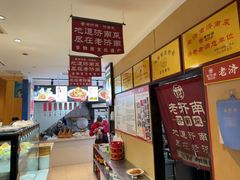 -老济南·地道济南菜(大明湖店)