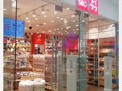 -名创优品(内江万达广场二店)