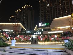 -易生活购物公园