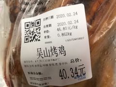 -世纪联华超市(江城店)
