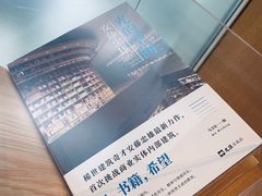 -新华文创·光的空间