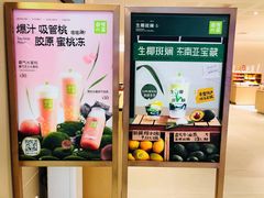 -奈雪的茶(中华广场店)