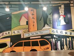 -英雄故事地摊烤肉(马驹桥店)