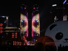 -合景·悠方(成都店)