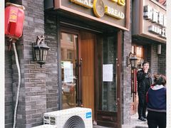 门面-韩国利尔面包(桂林路店)