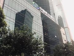 -中国民生银行(上海分行营业部)