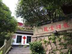 -龙井壹号·茶缘山景宴(龙井村店)